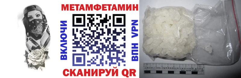 hydra зеркало  darknet клад  Иркутск  АМФЕТАМИН Premium  где купить наркотик 