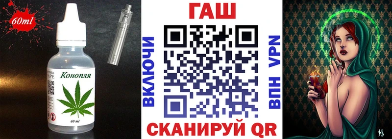 дарк нет телеграм  Иркутск  blacksprut как зайти  Canna-Cookies марихуана  как найти закладки 
