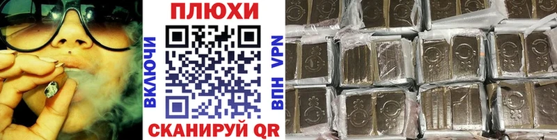 ГАШ индика сатива  купить   Иркутск 