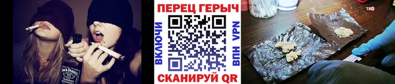 Героин герыч ОМГ ОМГ ССЫЛКА Иркутск
