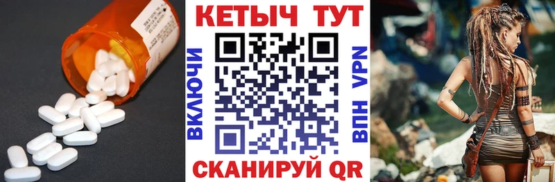 КЕТАМИН VHQ  где найти   Иркутск 