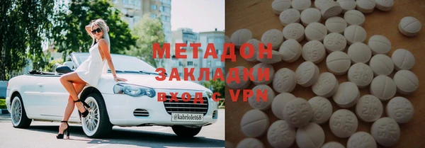 круглые Абинск