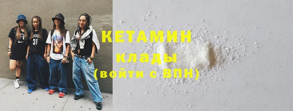 MESCALINE Абдулино