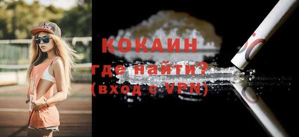 круглые Абинск