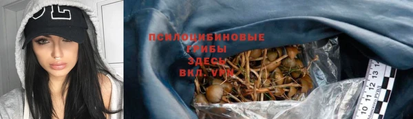 круглые Абинск