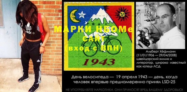 таблы Алзамай