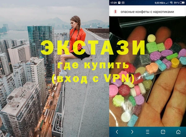 MESCALINE Абдулино