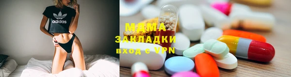 MESCALINE Абдулино