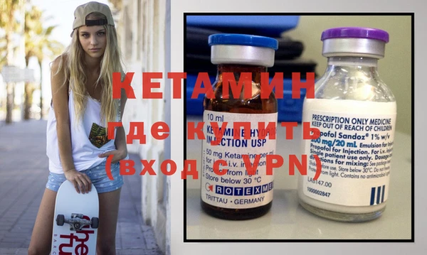 MESCALINE Абдулино
