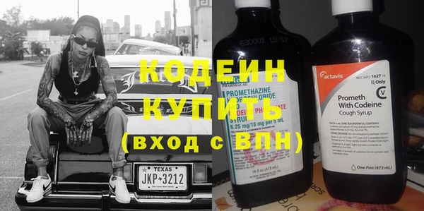 MESCALINE Абдулино