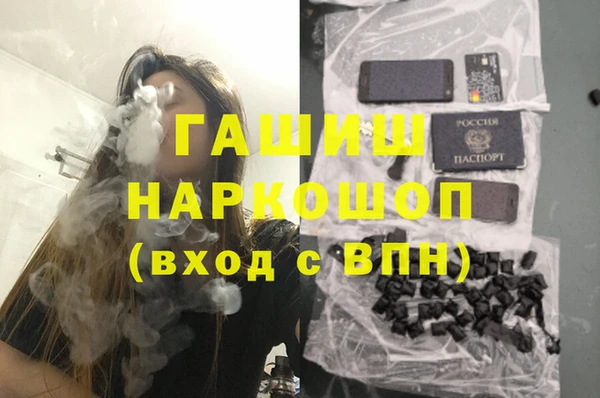 ГАЛЛЮЦИНОГЕННЫЕ ГРИБЫ Абаза