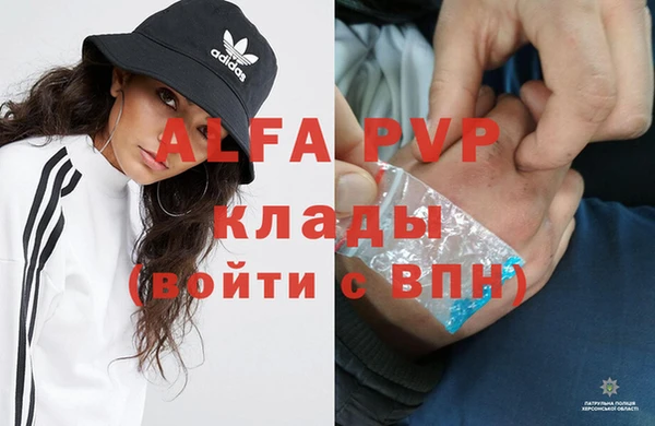 круглые Абинск
