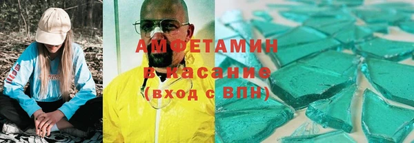 ГАЛЛЮЦИНОГЕННЫЕ ГРИБЫ Абаза
