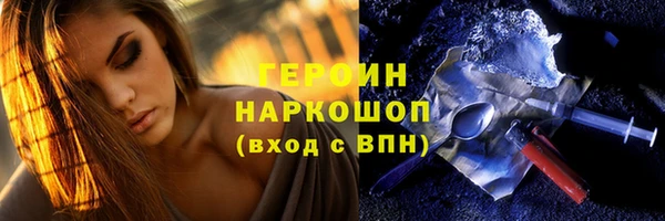 кокаин VHQ Алексин