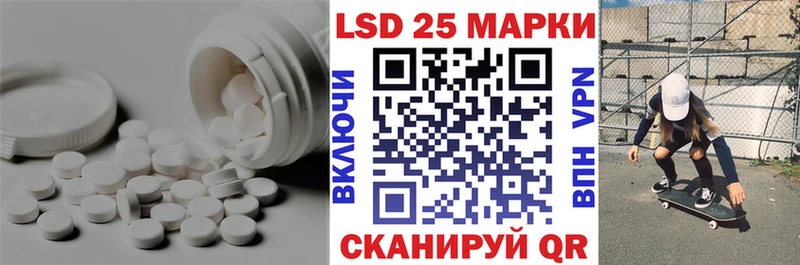 Лсд 25 экстази ecstasy  блэк спрут ТОР  Иркутск 