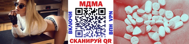 МДМА crystal нарко площадка наркотические препараты Иркутск
