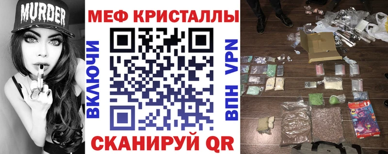МЕФ мука  что такое   Иркутск 