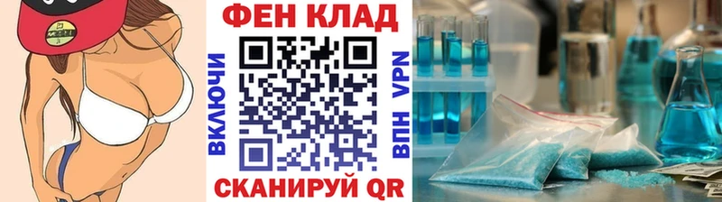 даркнет телеграм  Иркутск  Метамфетамин мет 