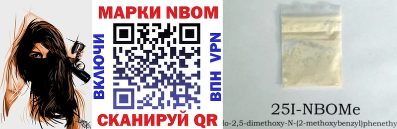 Марки NBOMe 1,8мг  купить наркотик  Иркутск 