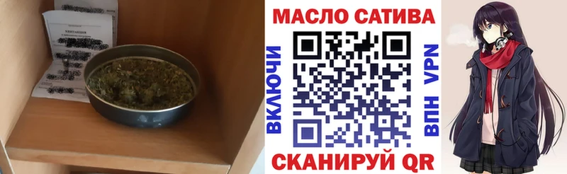 Дистиллят ТГК Wax  закладки  Иркутск 