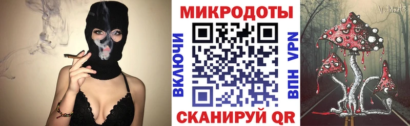Псилоцибиновые грибы мухоморы  Иркутск 