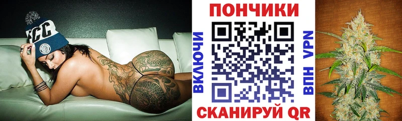 как найти закладки  Иркутск  omg ONION  Бошки марихуана индика 